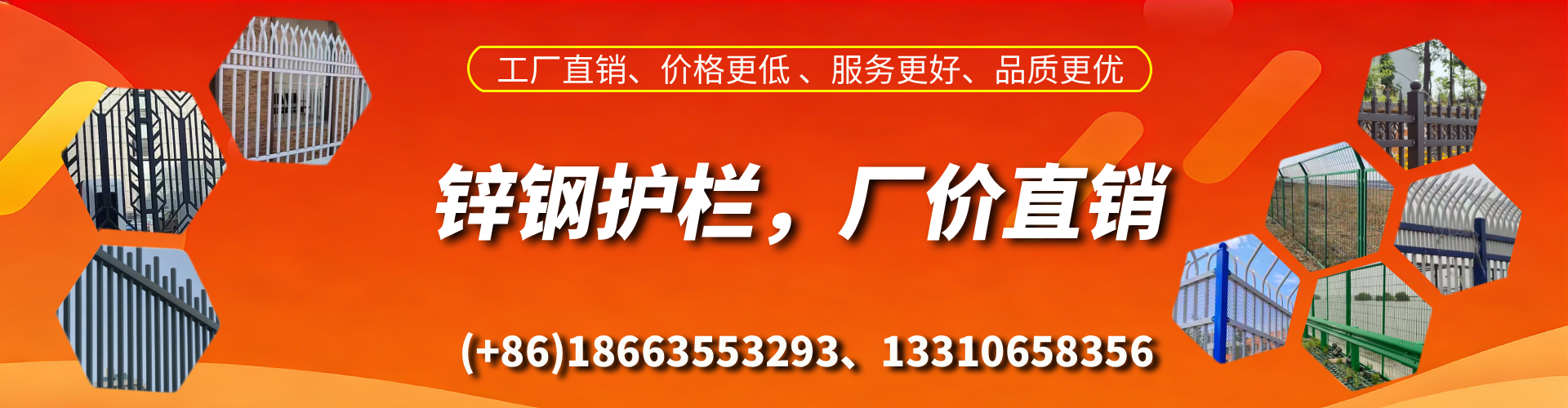 凉山锌钢护栏生产厂家